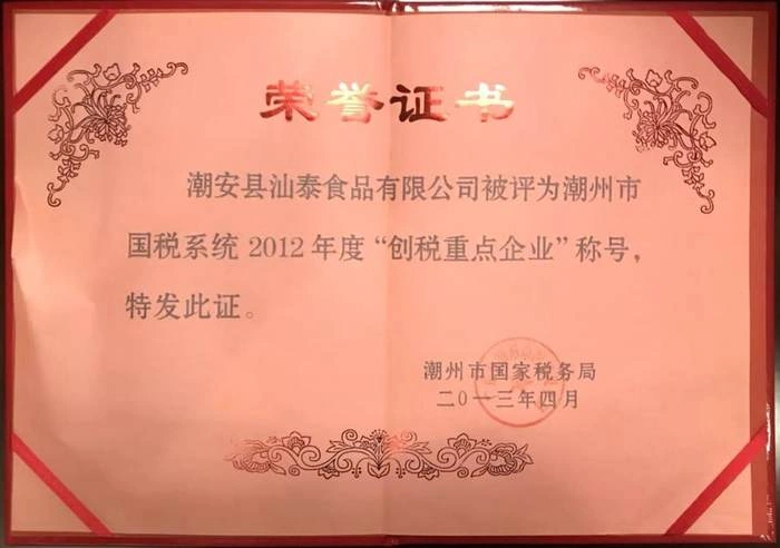 our honor