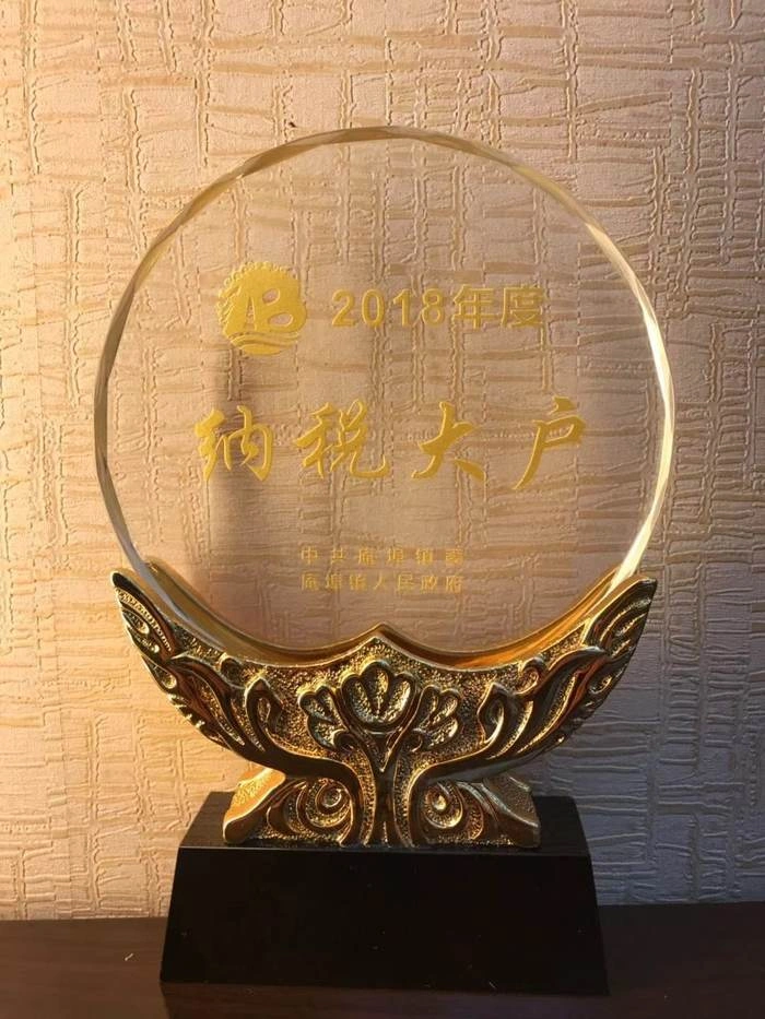 our honor