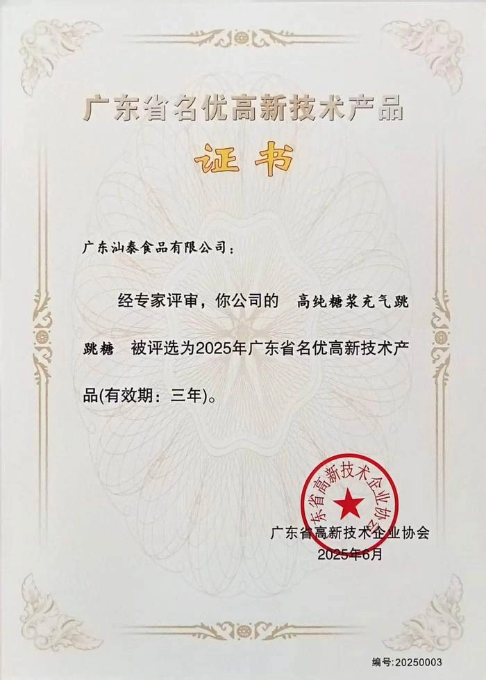 our honor