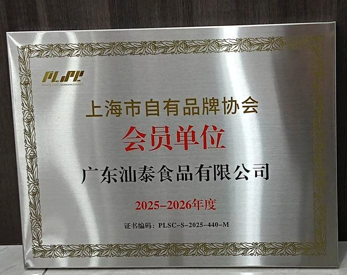 our honor