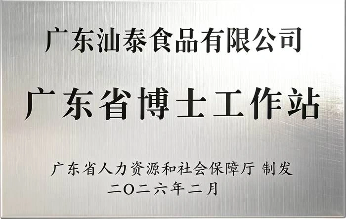 our honor