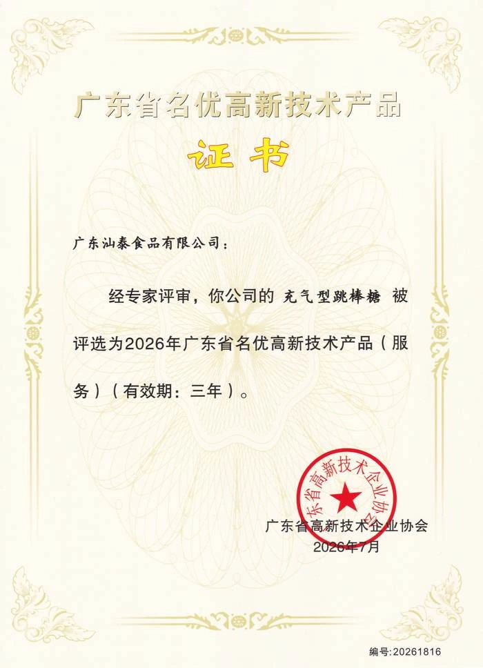 our honor