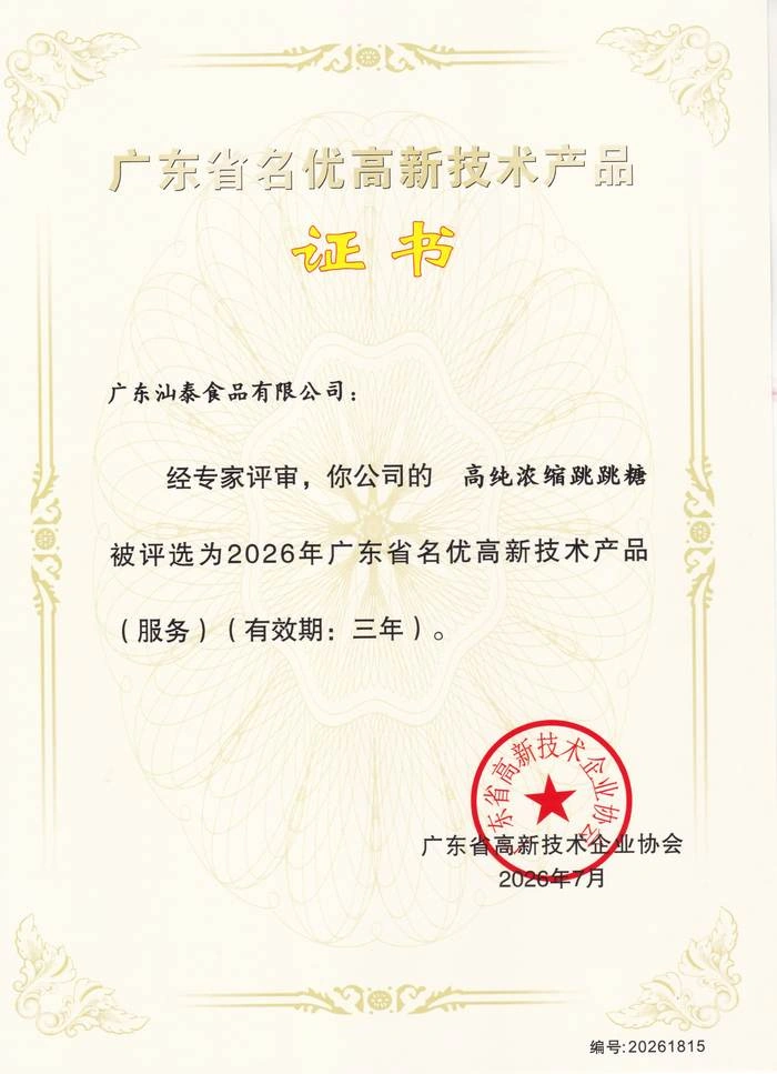 our honor