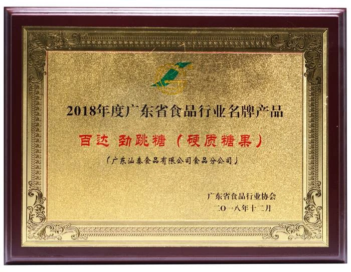 our honor
